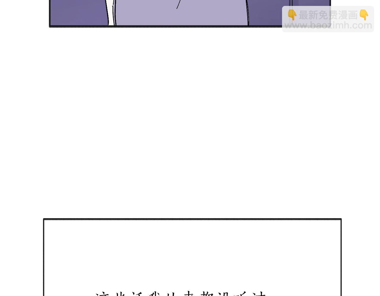 第36话 佣人(1/5)-第38话