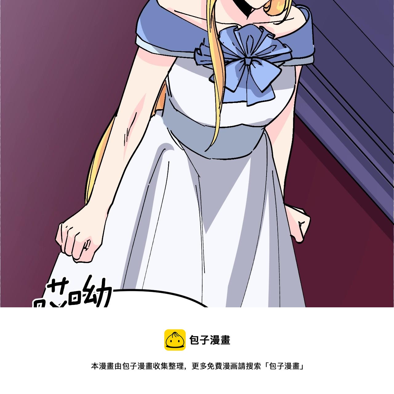 第36话 佣人(1/5)-第38话