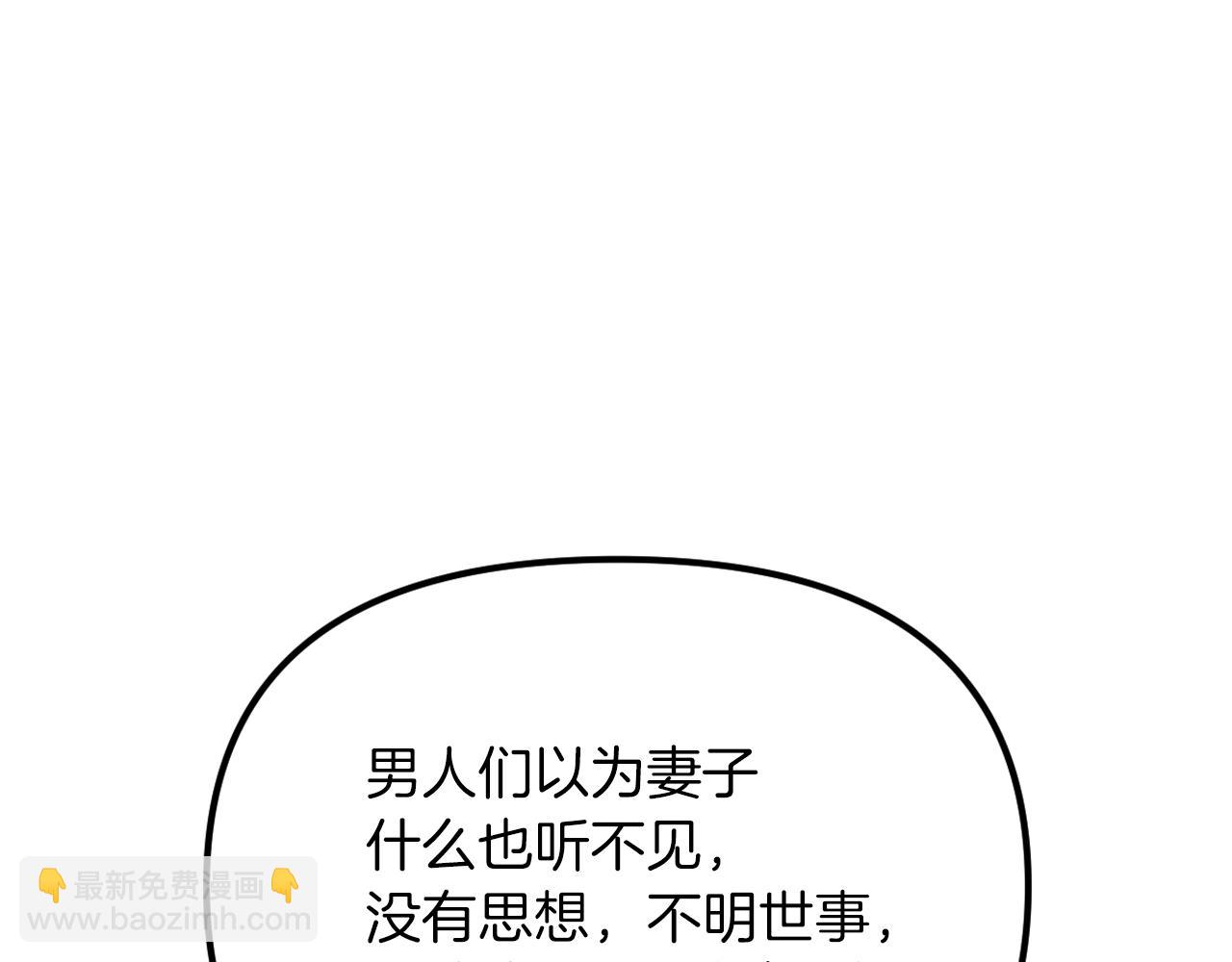 第36话 佣人(1/5)-第38话