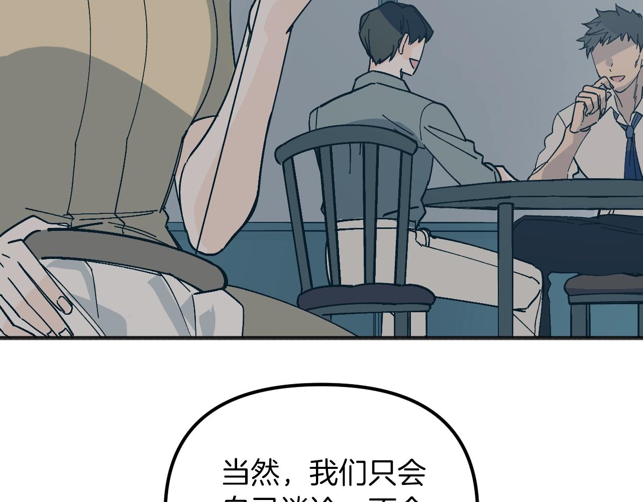 第36话 佣人(1/5)-第38话