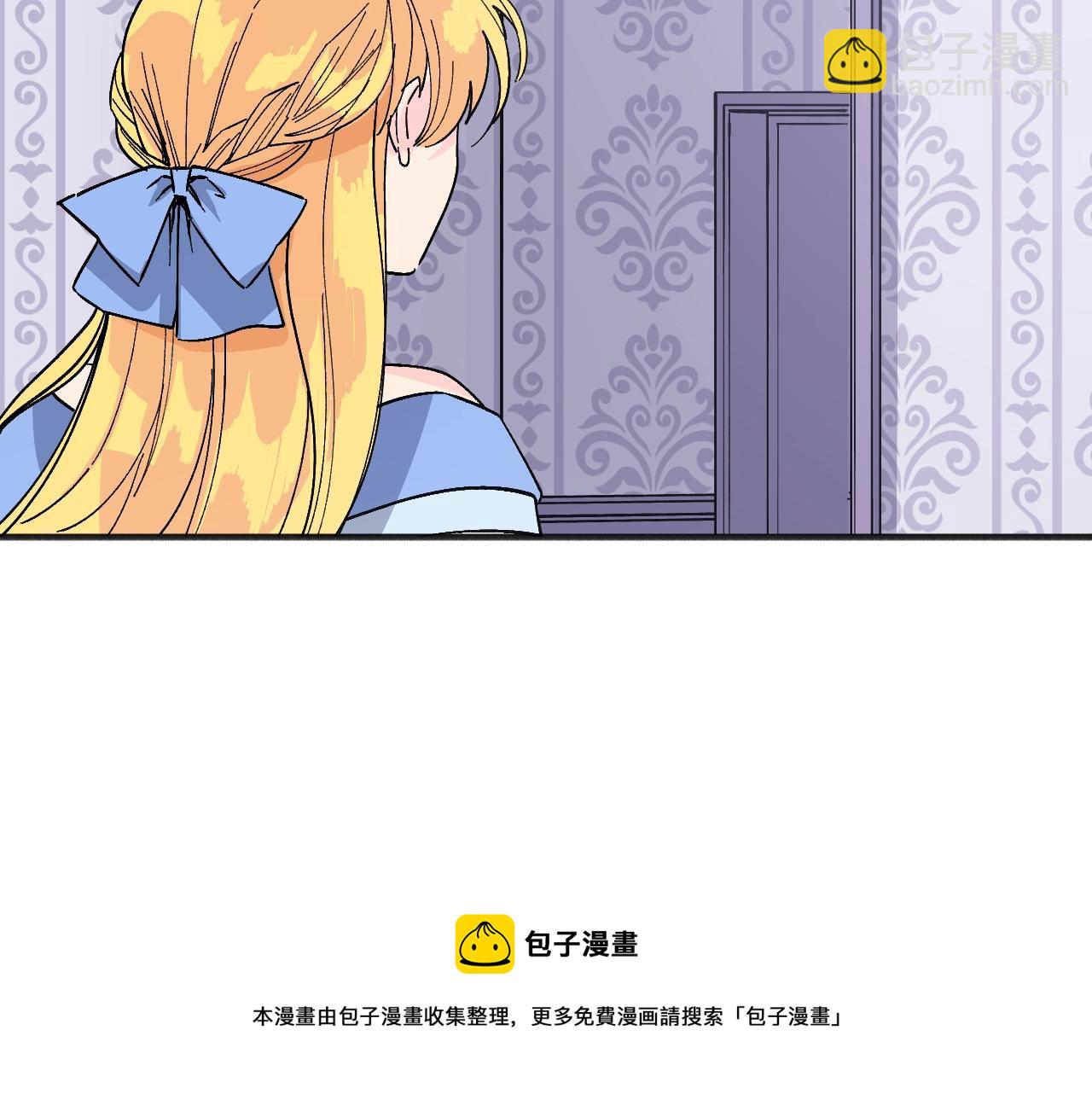 第36话 佣人(1/5)-第38话