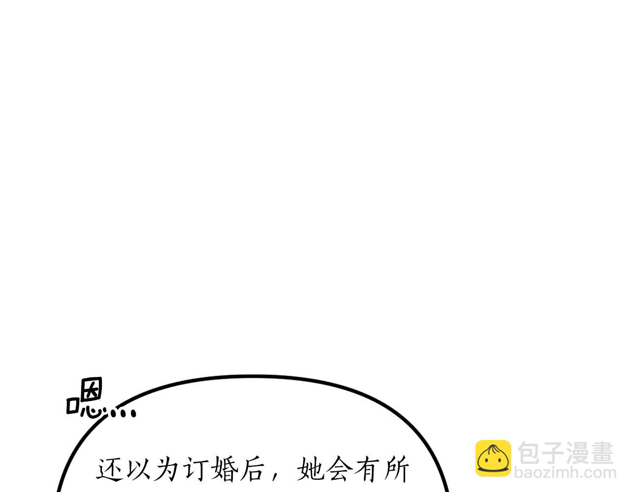 第36话 佣人(1/5)-第38话