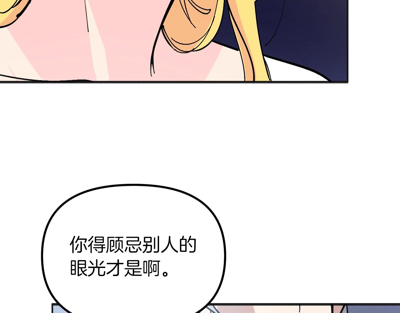 第38话 见面会(1/5)-第40话