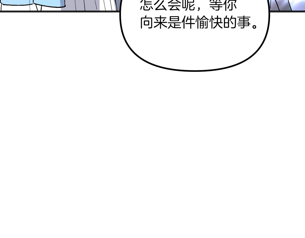 第38话 见面会(1/5)-第40话