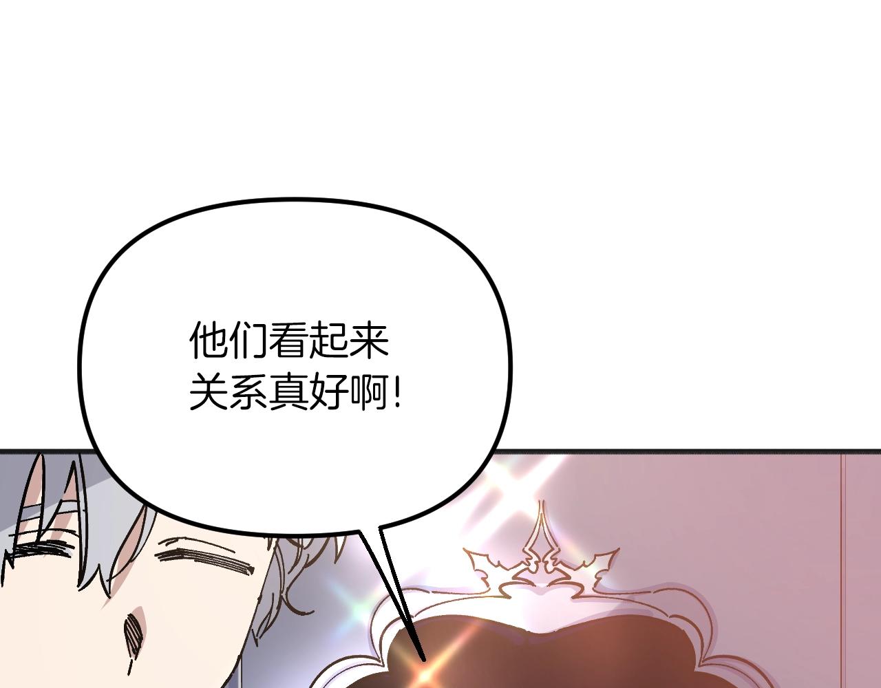 第38话 见面会(1/5)-第40话
