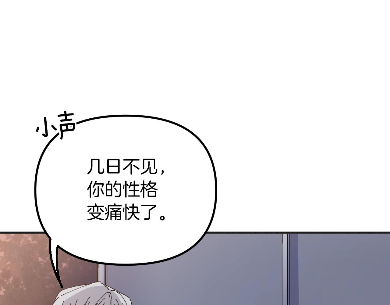 第38话 见面会(1/5)-第40话