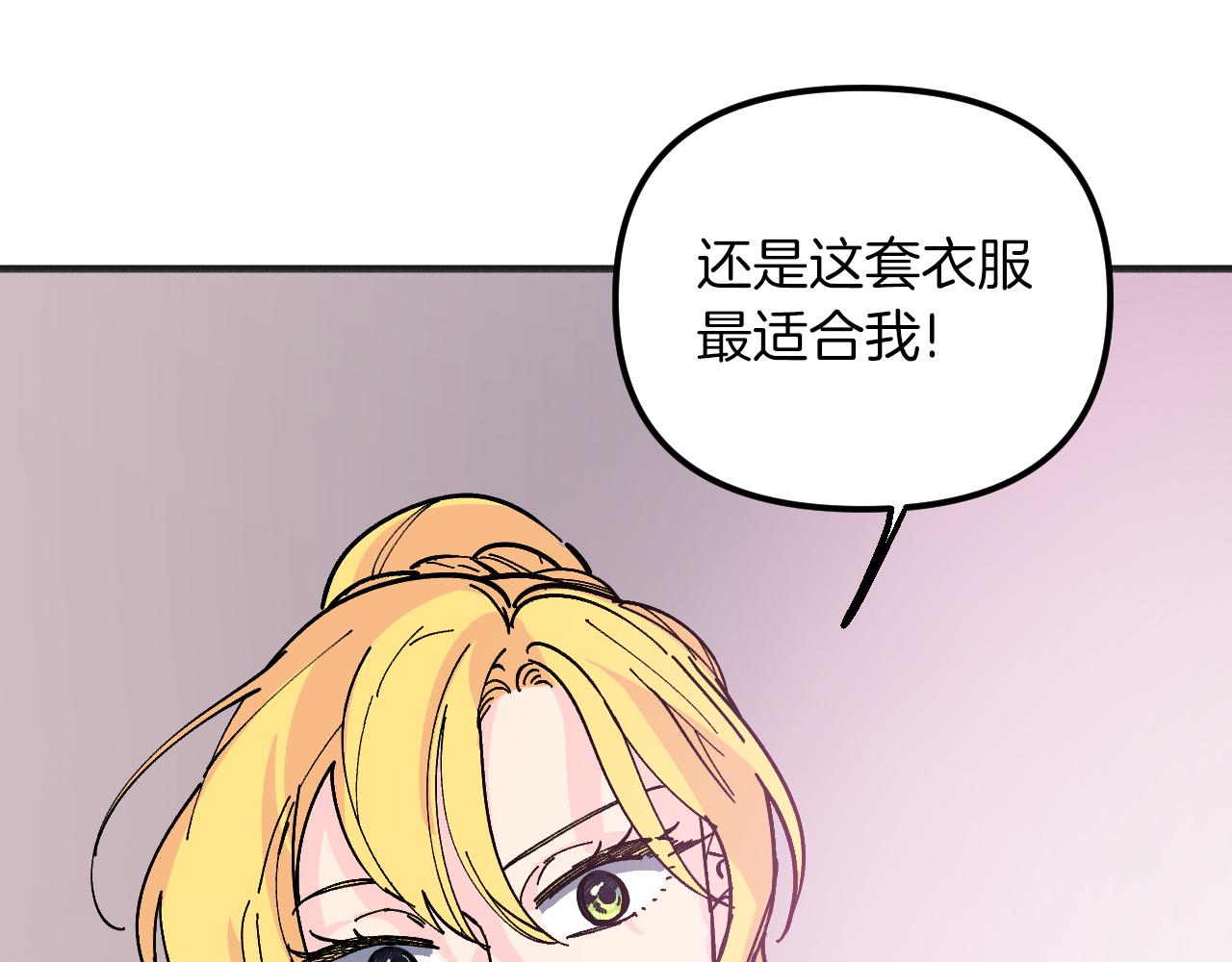 第40话 骑士回归(1/5)-第42话