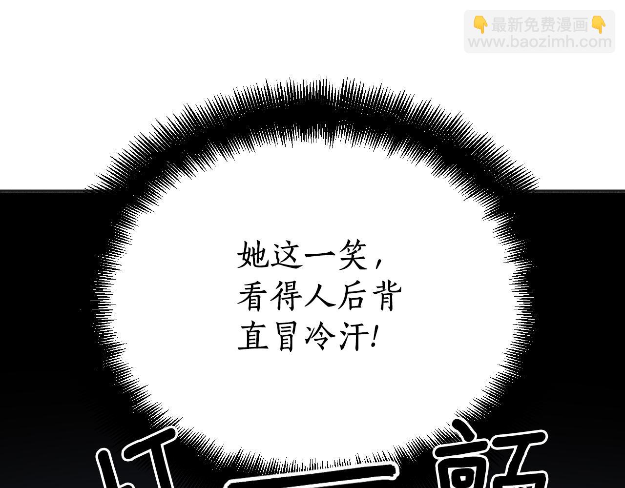 第40话 骑士回归(1/5)-第42话