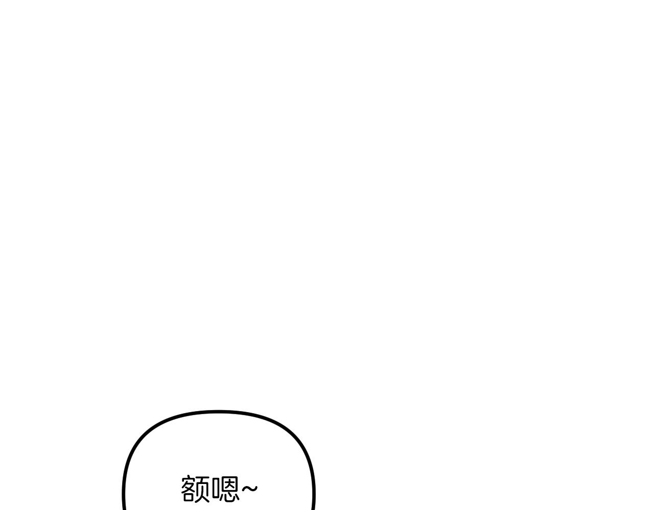 第40话 骑士回归(1/5)-第42话