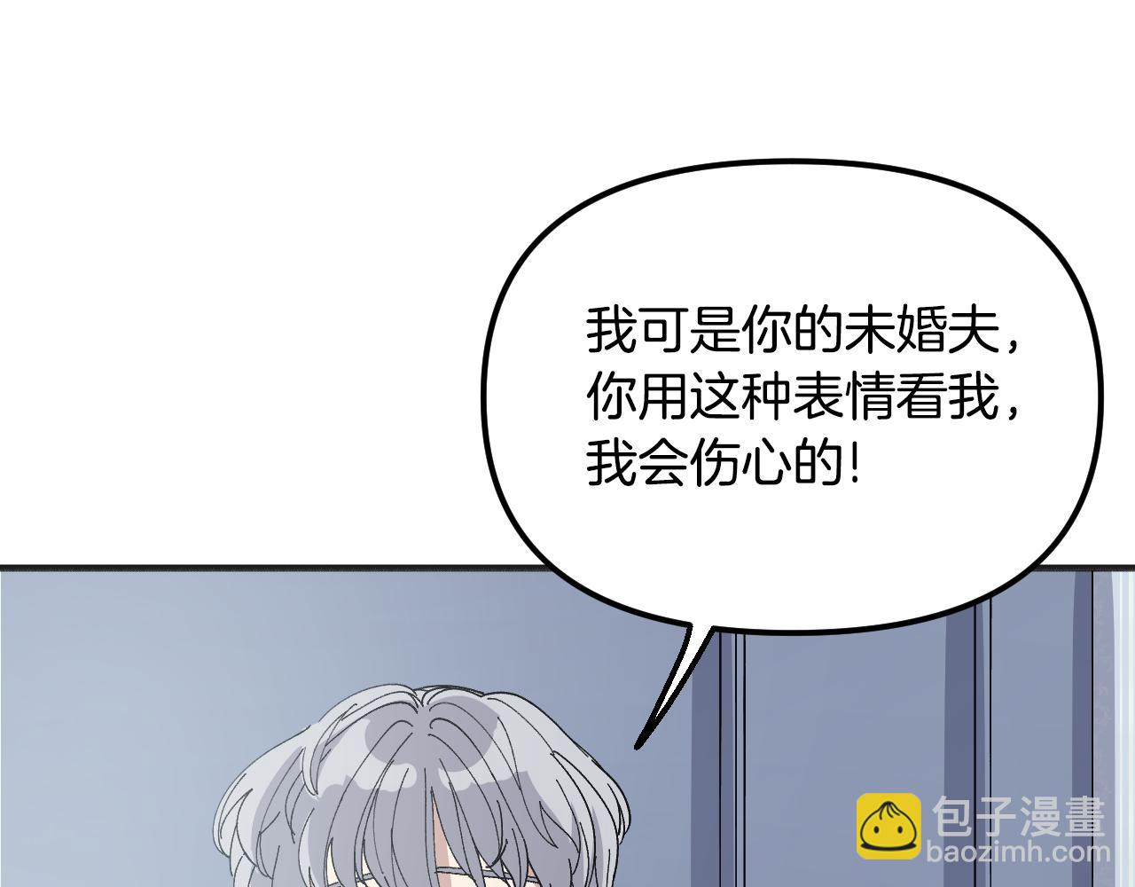 第43话 受伤(1/5)-第44话