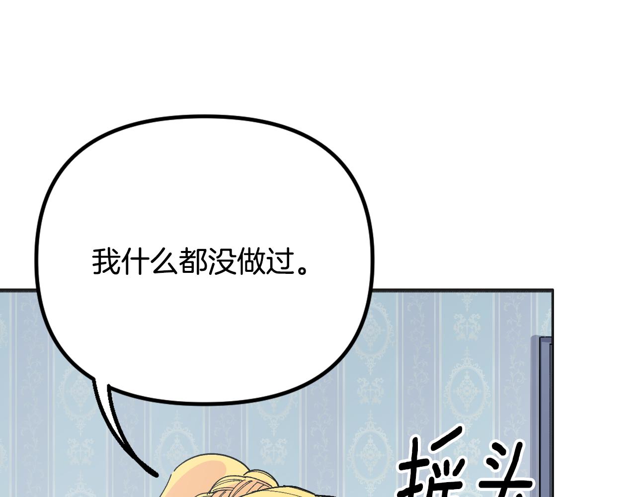 第43话 受伤(1/5)-第44话