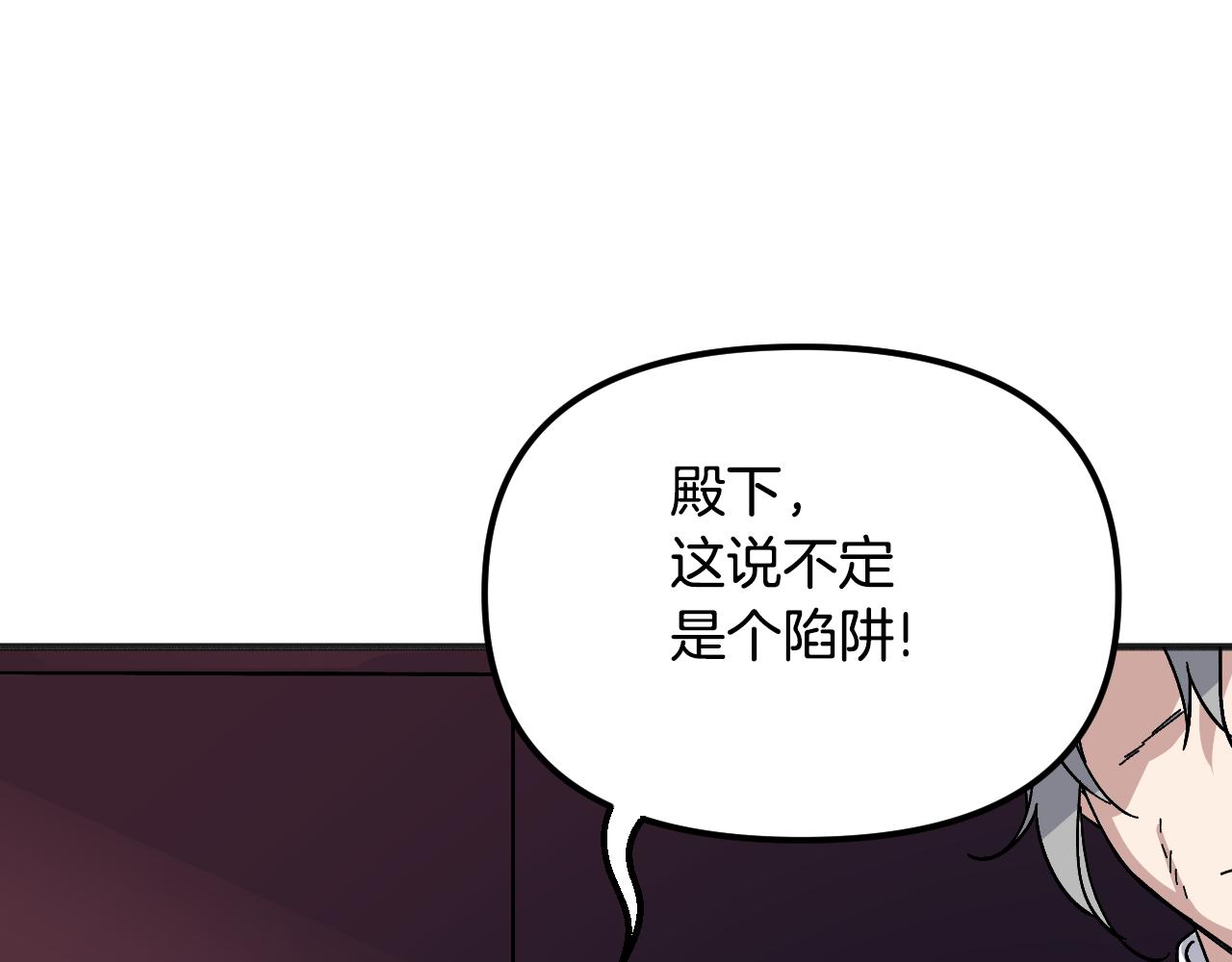 第45话 会议(1/5)-第46话