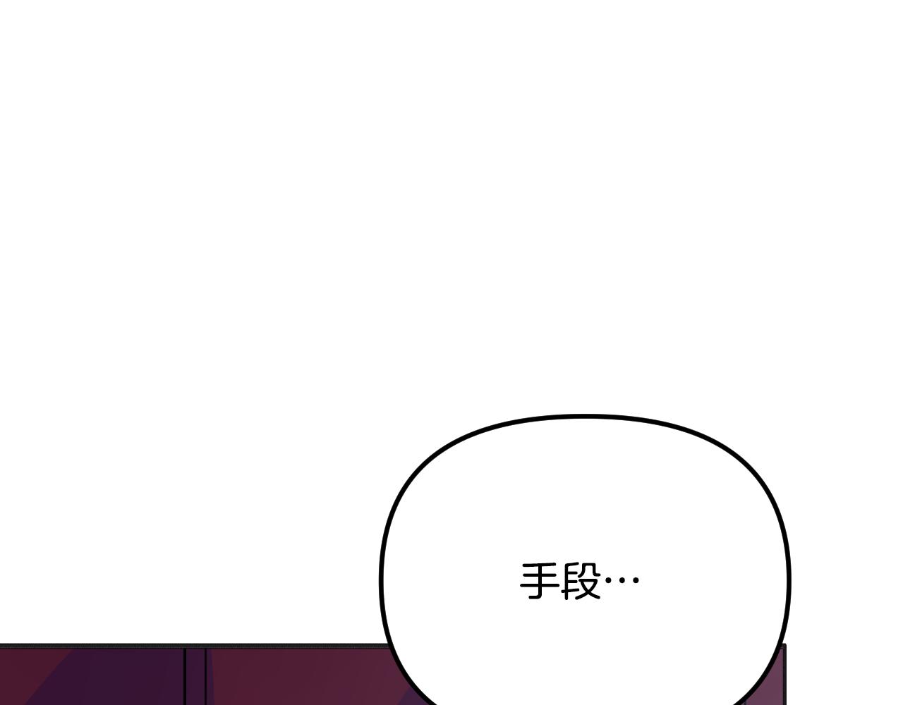 第45话 会议(1/5)-第46话
