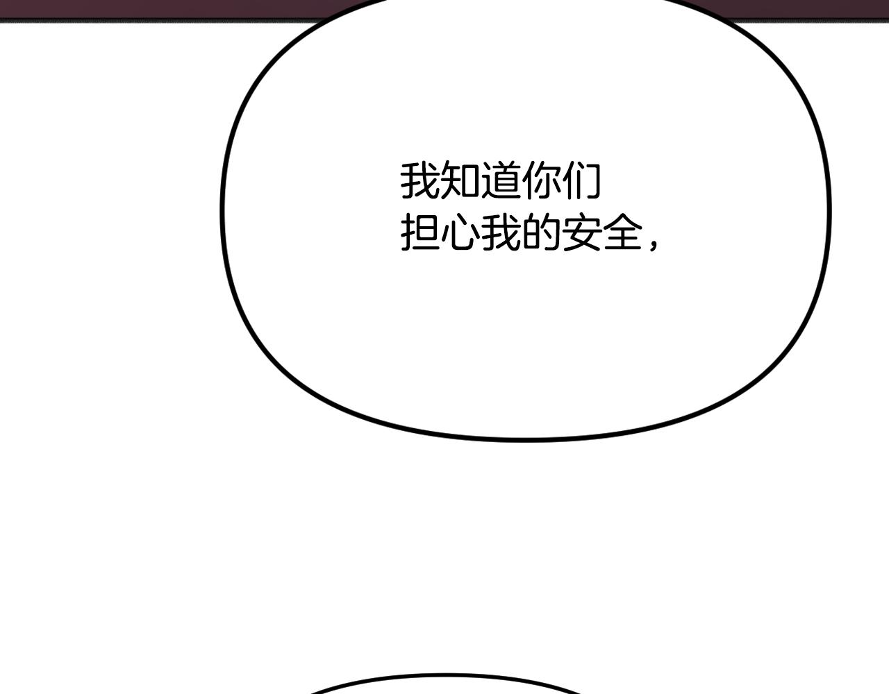 第45话 会议(1/5)-第46话