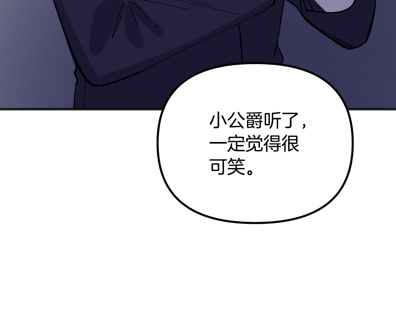 第45话 会议(1/5)-第46话