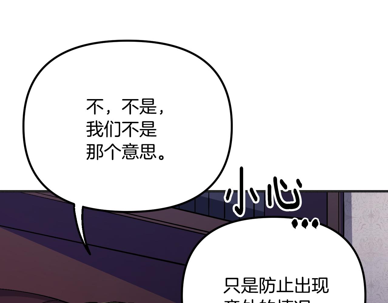 第45话 会议(1/5)-第46话