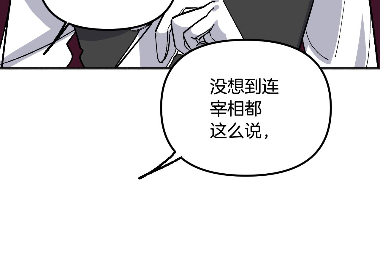 第45话 会议(1/5)-第46话