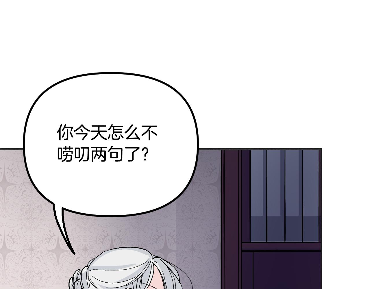 第45话 会议(1/5)-第46话