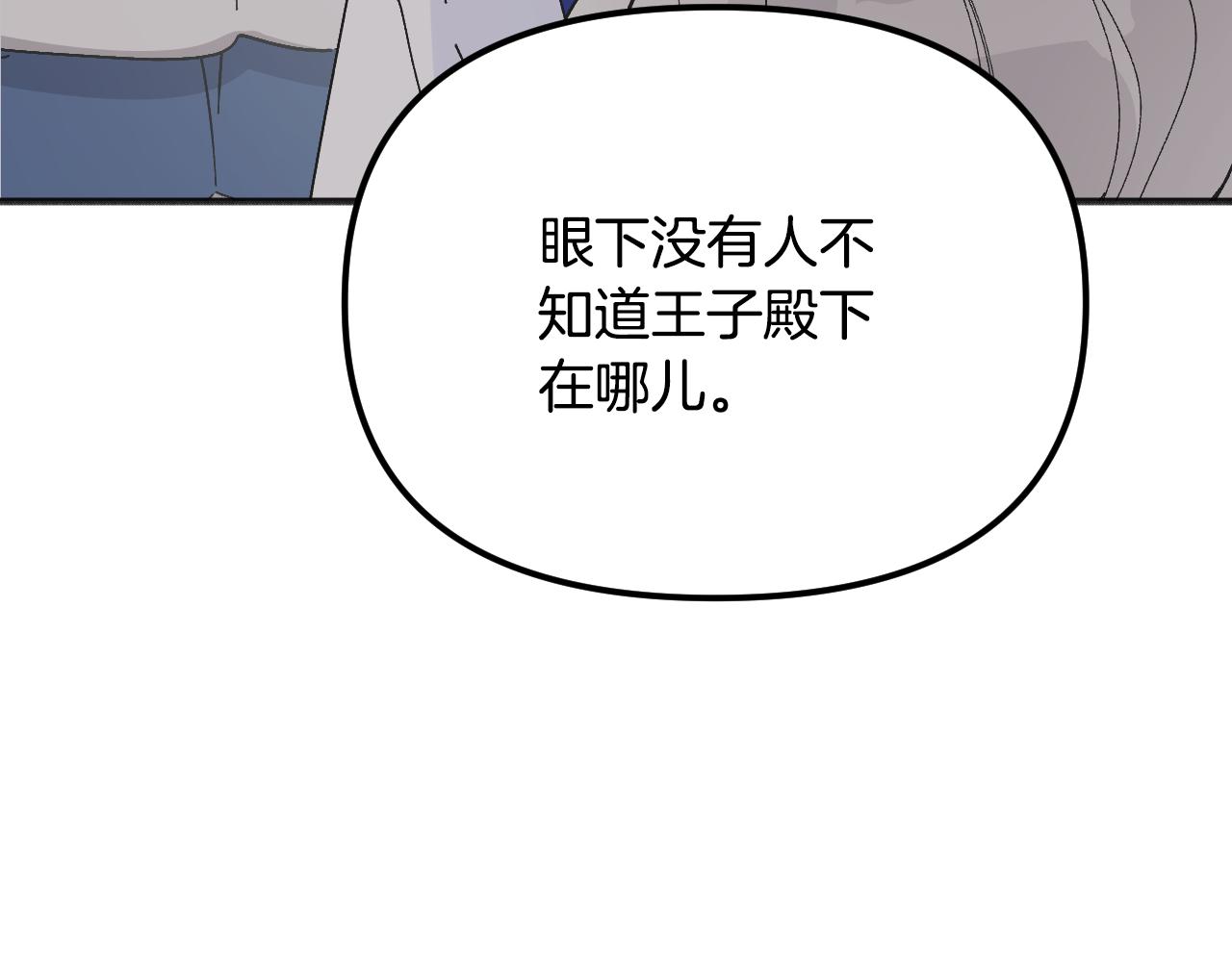 第45话 会议(1/5)-第46话