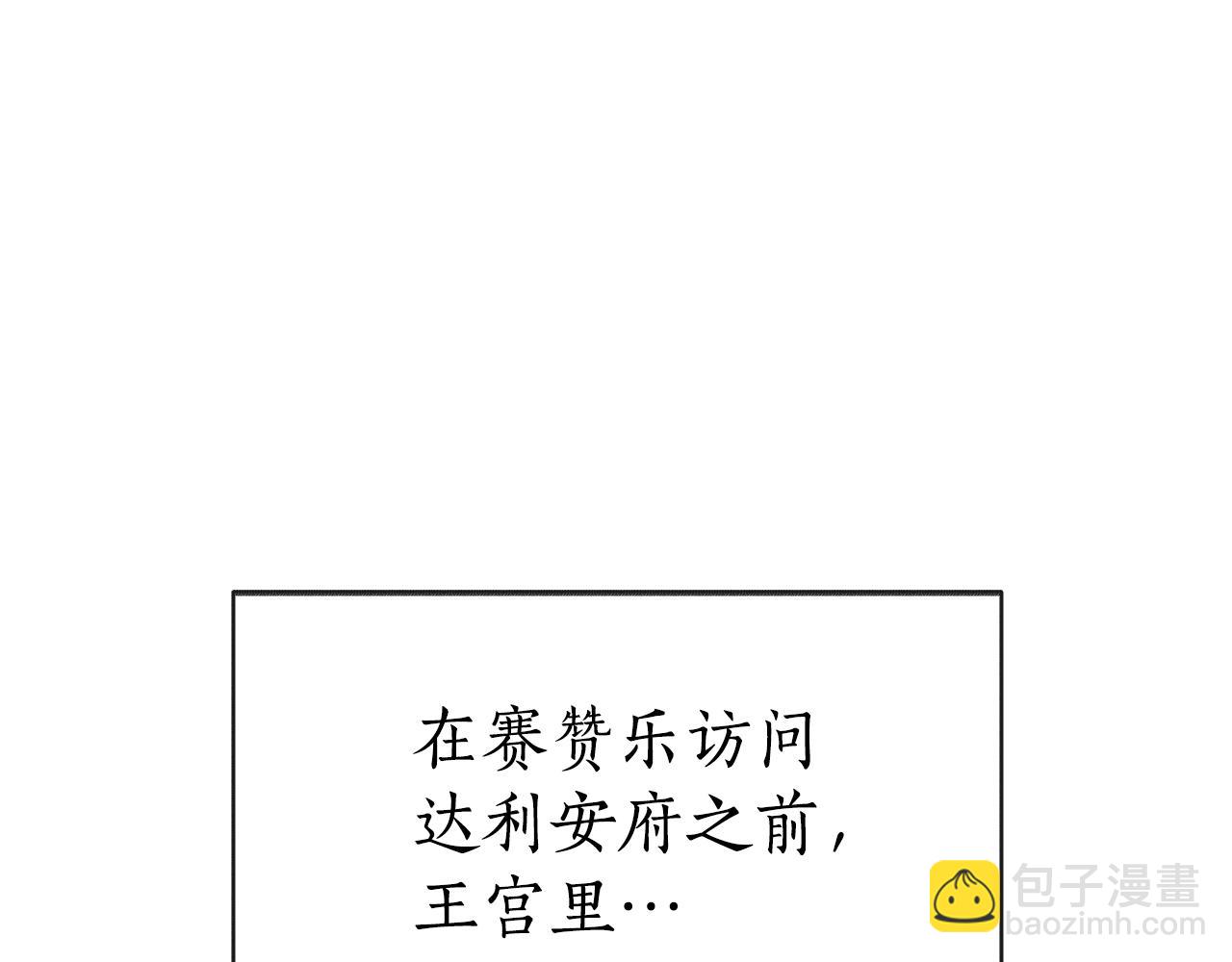 第45话 会议(1/5)-第46话