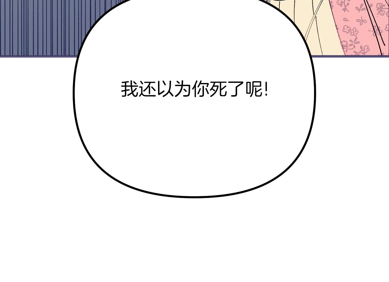 第47话 服毒(1/5)-第48话