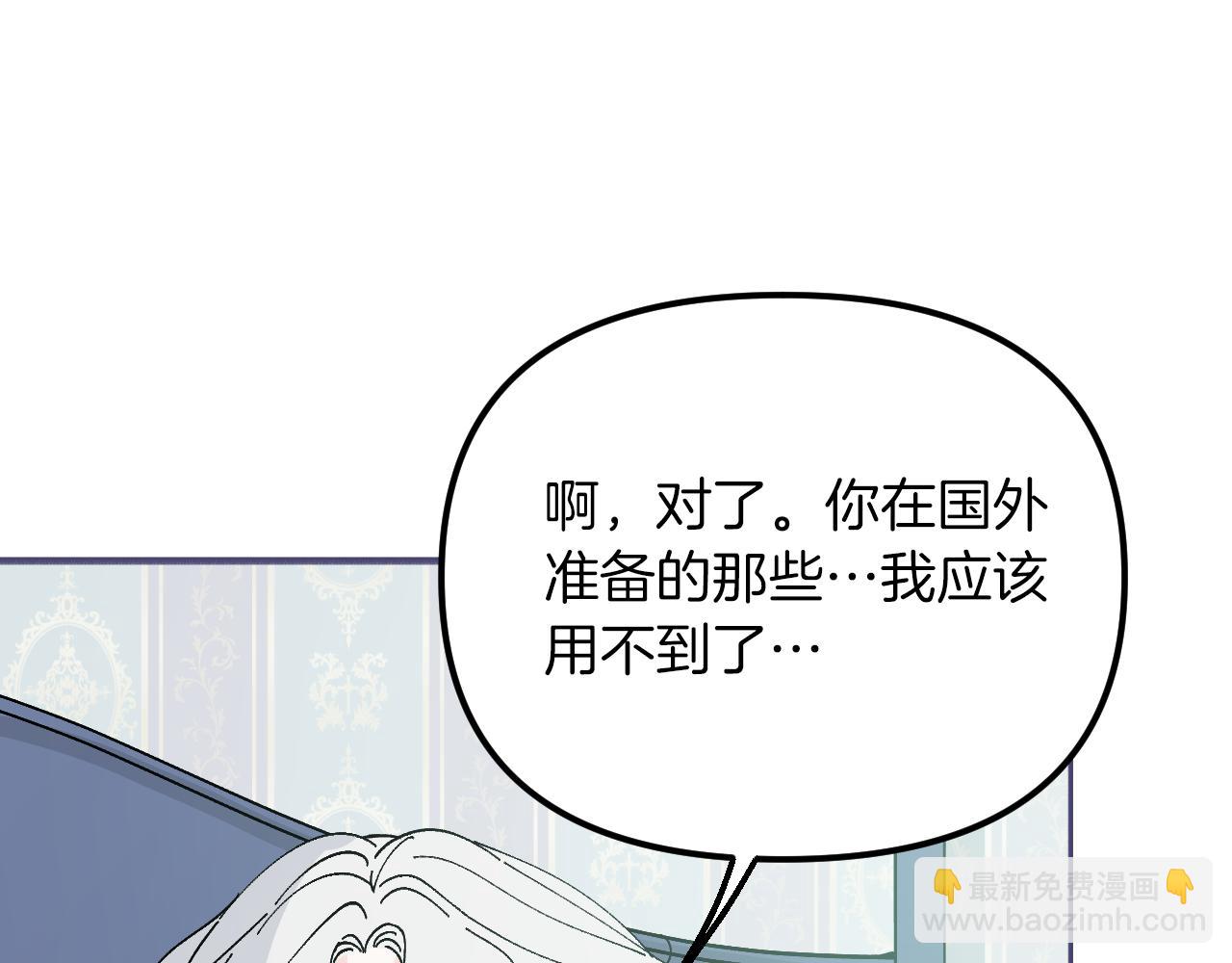 第47话 服毒(1/5)-第48话