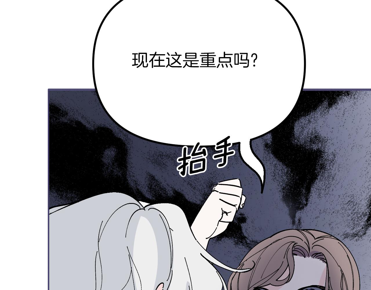 第47话 服毒(1/5)-第48话