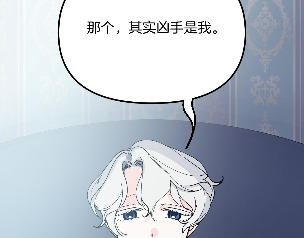 第47话 服毒(1/5)-第48话
