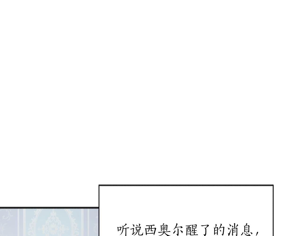 第47话 服毒(1/5)-第48话