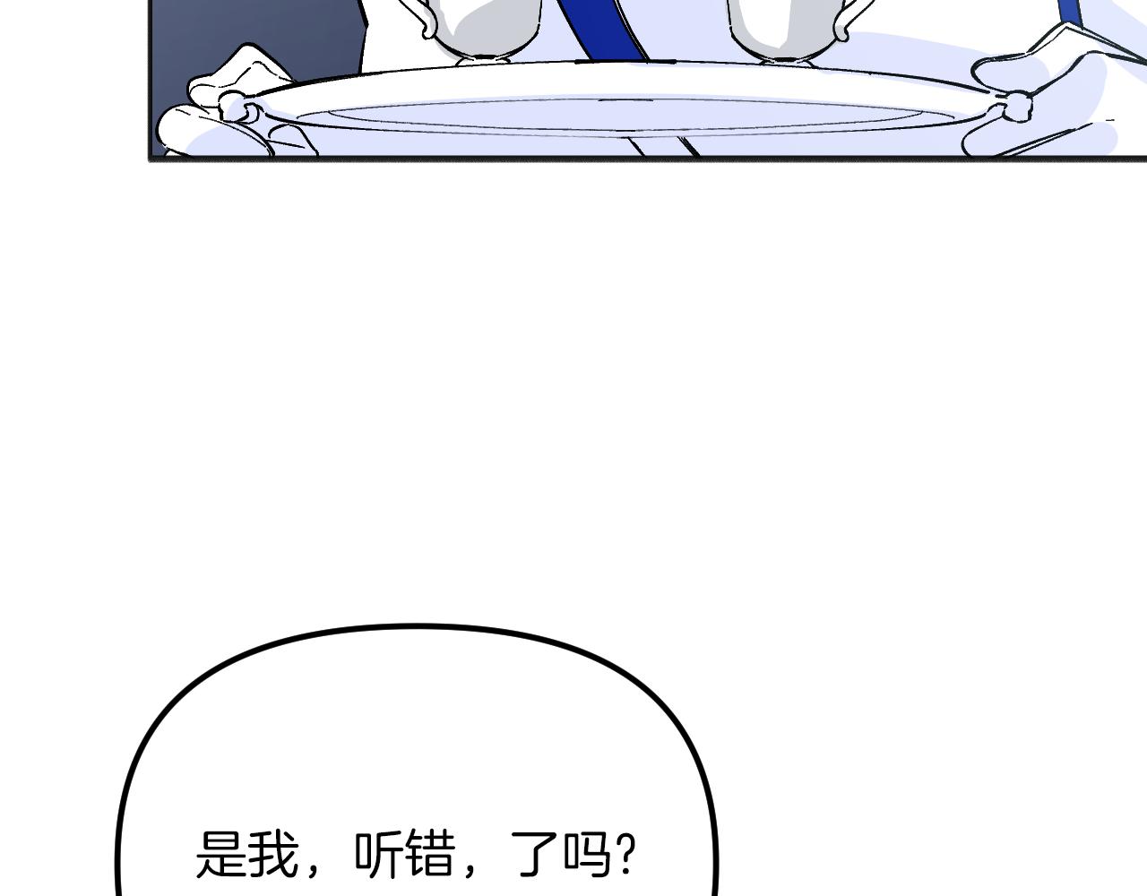 第47话 服毒(1/5)-第48话