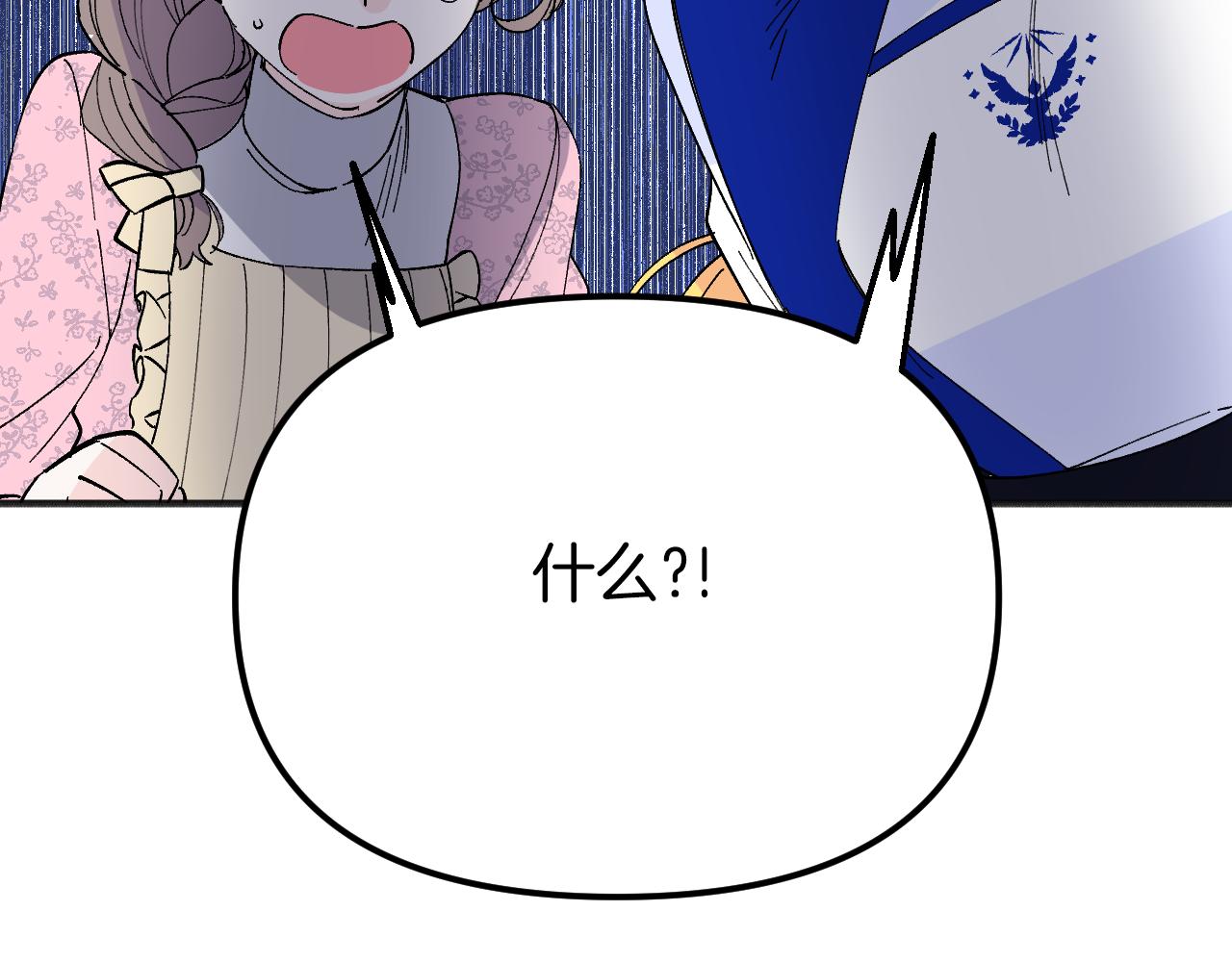 第47话 服毒(1/5)-第48话