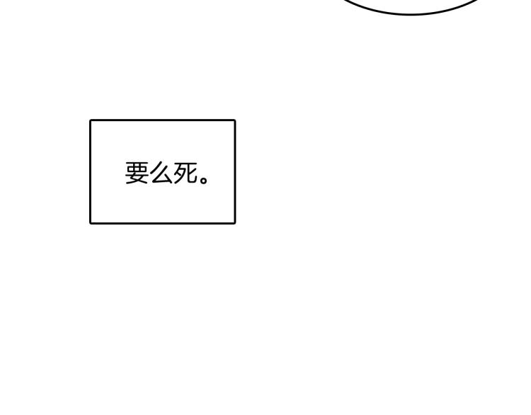 第5话 变装出行(1/3)-第6话