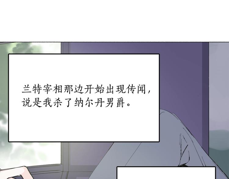 第7话 不必出去(1/4)-第8话