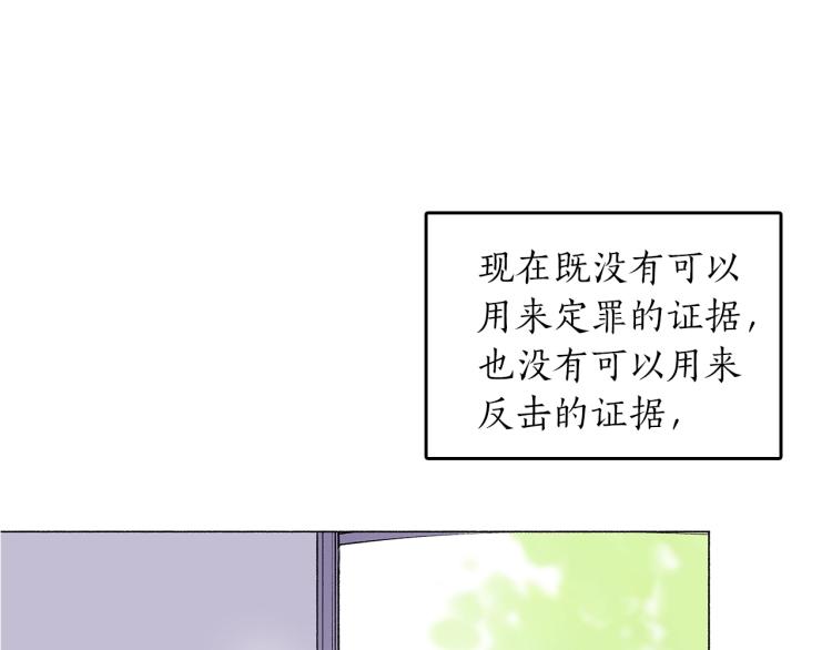 第7话 不必出去(1/4)-第8话