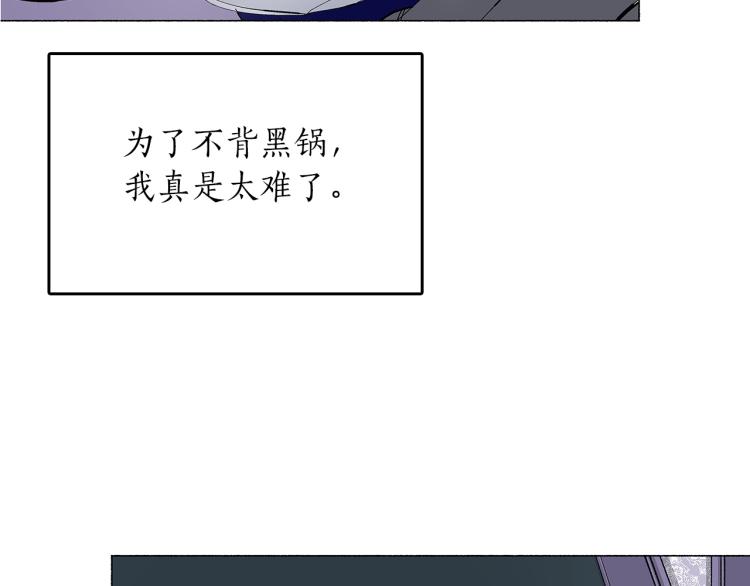 第7话 不必出去(1/4)-第8话
