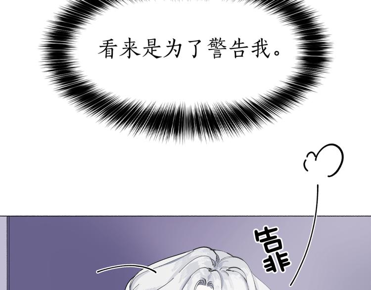 第7话 不必出去(1/4)-第8话