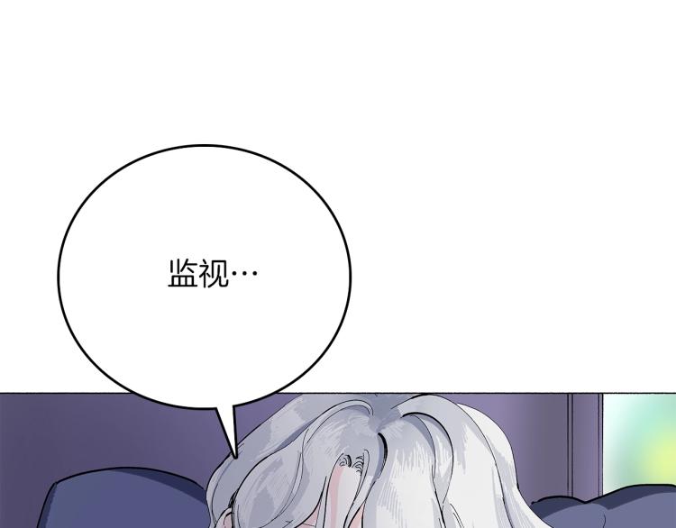 第7话 不必出去(1/4)-第8话