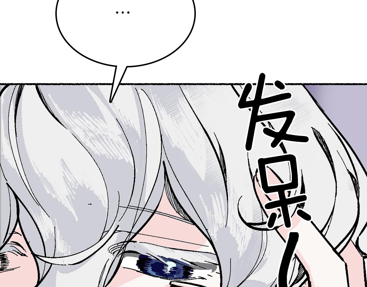 第9话 她的保护(1/4)-第10话