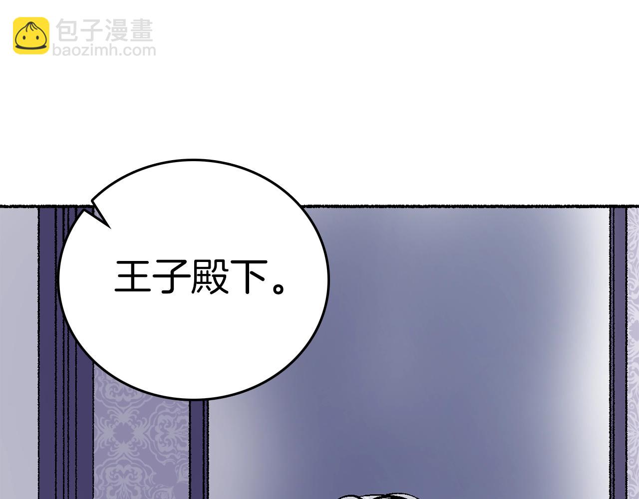 第9话 她的保护(1/4)-第10话