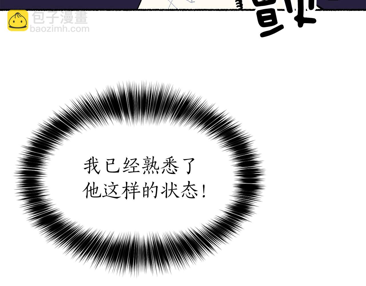 第9话 她的保护(1/4)-第10话