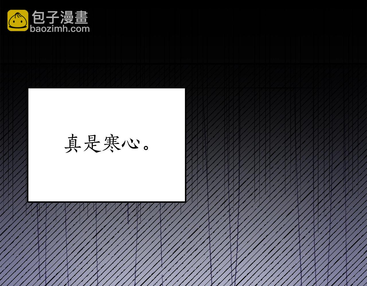 第9话 她的保护(1/4)-第10话