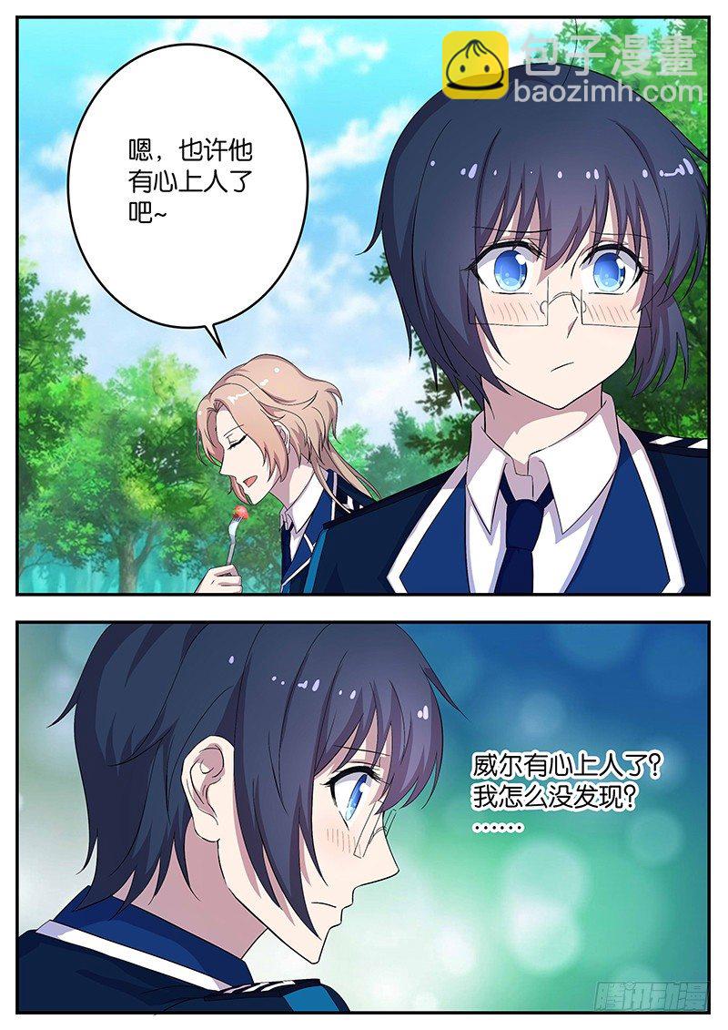 106 天夜的决心-第106话