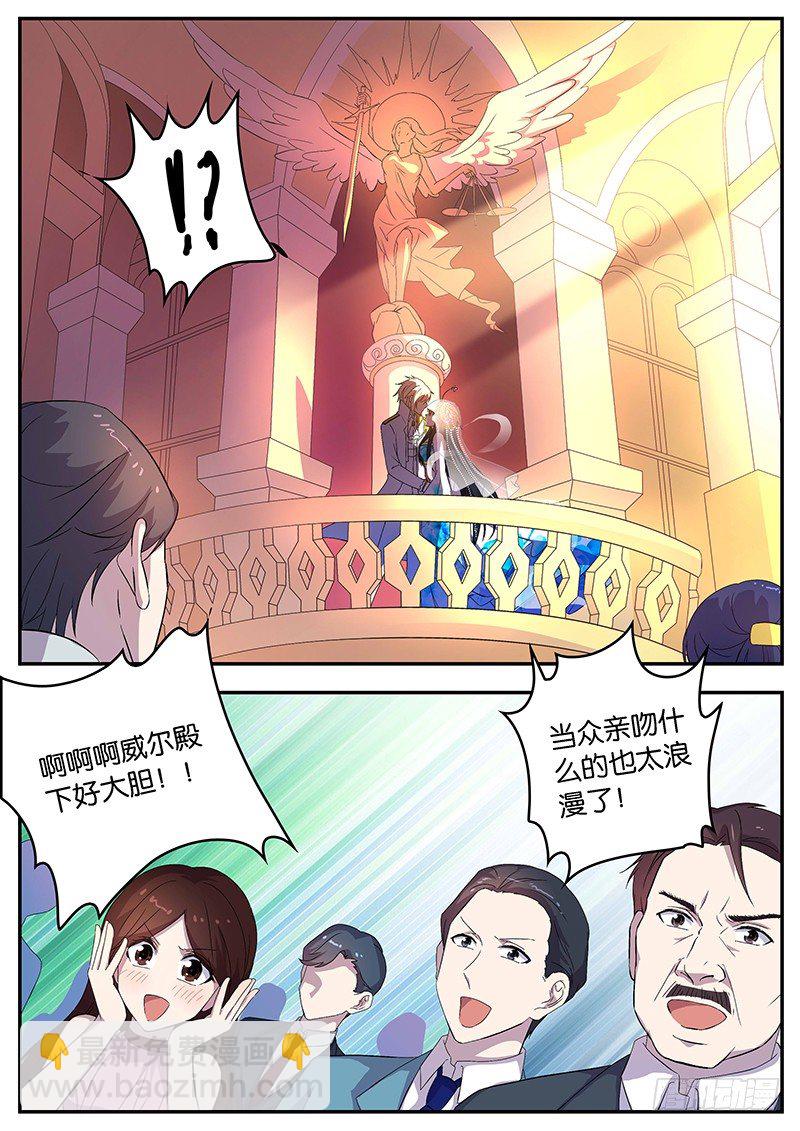 116 郎才女貌-第116话