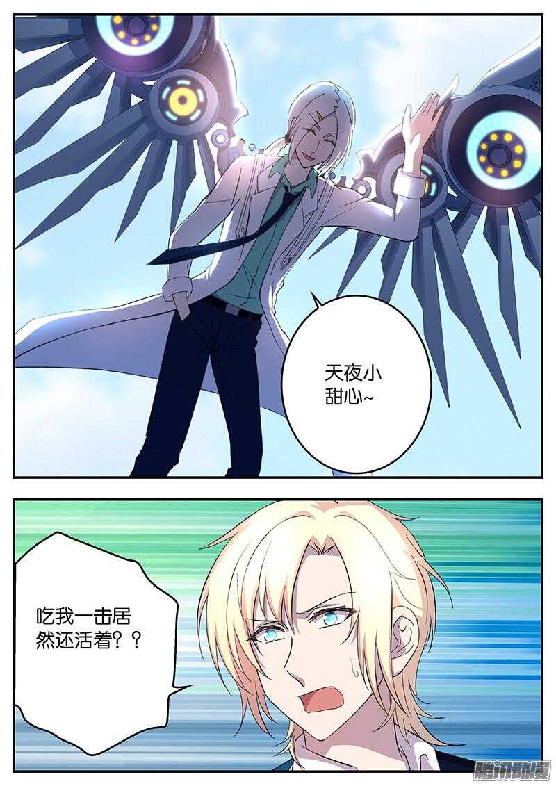 136 不分上下-第136话