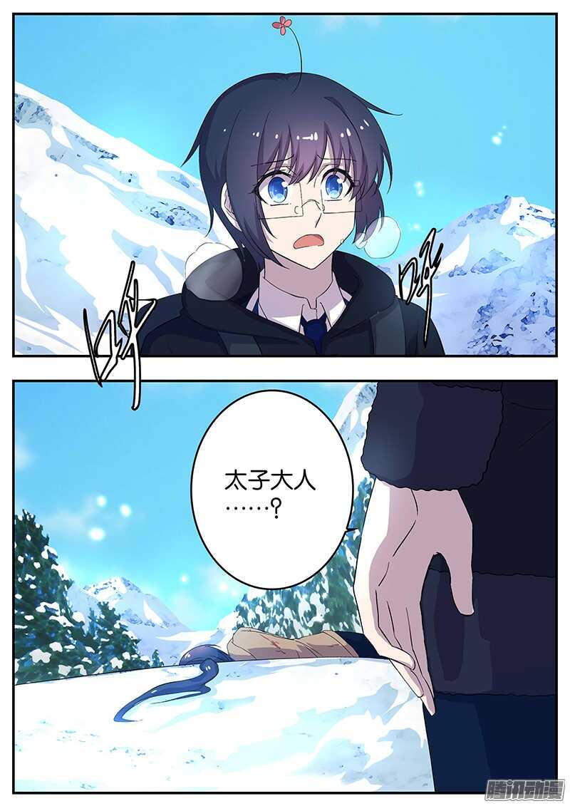 144 龙神康拉德-第144话