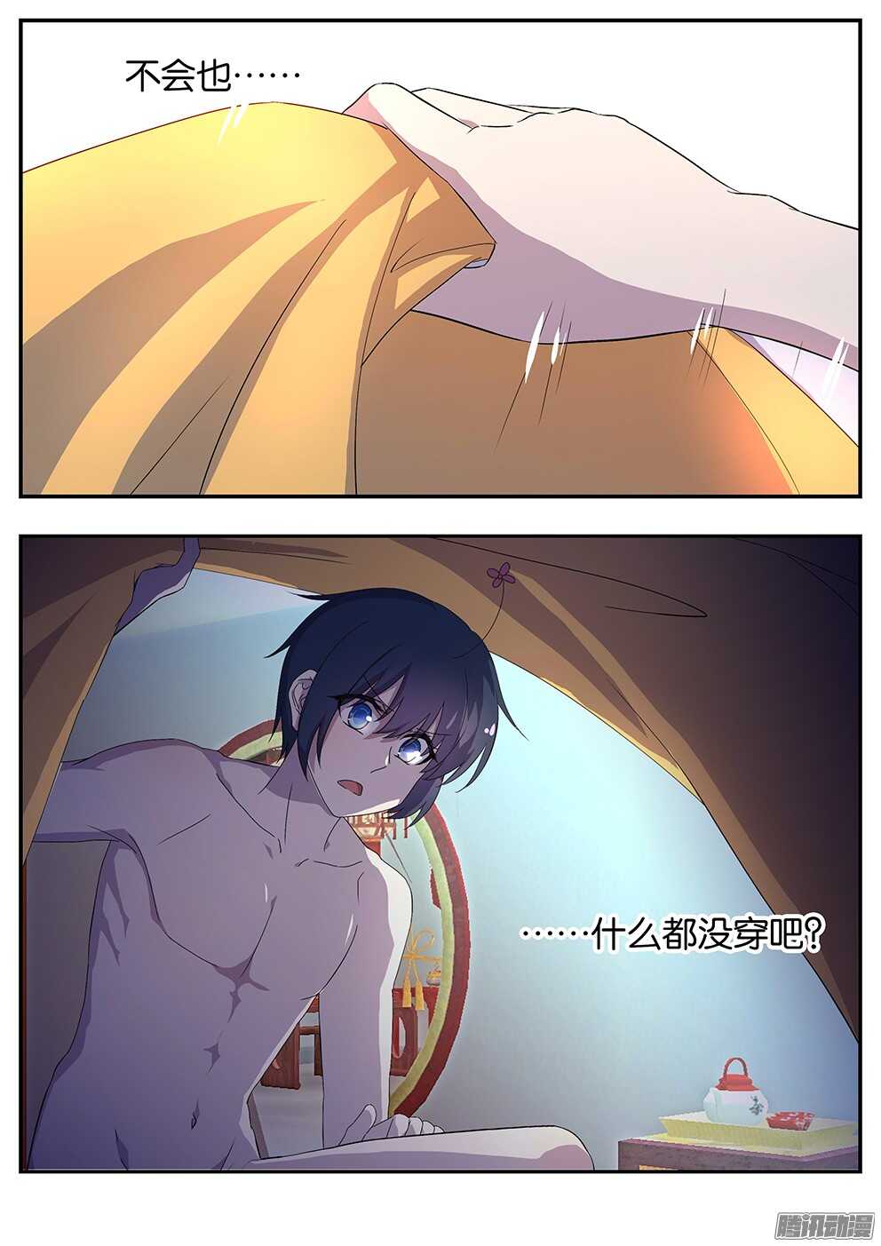 148 反常-第148话