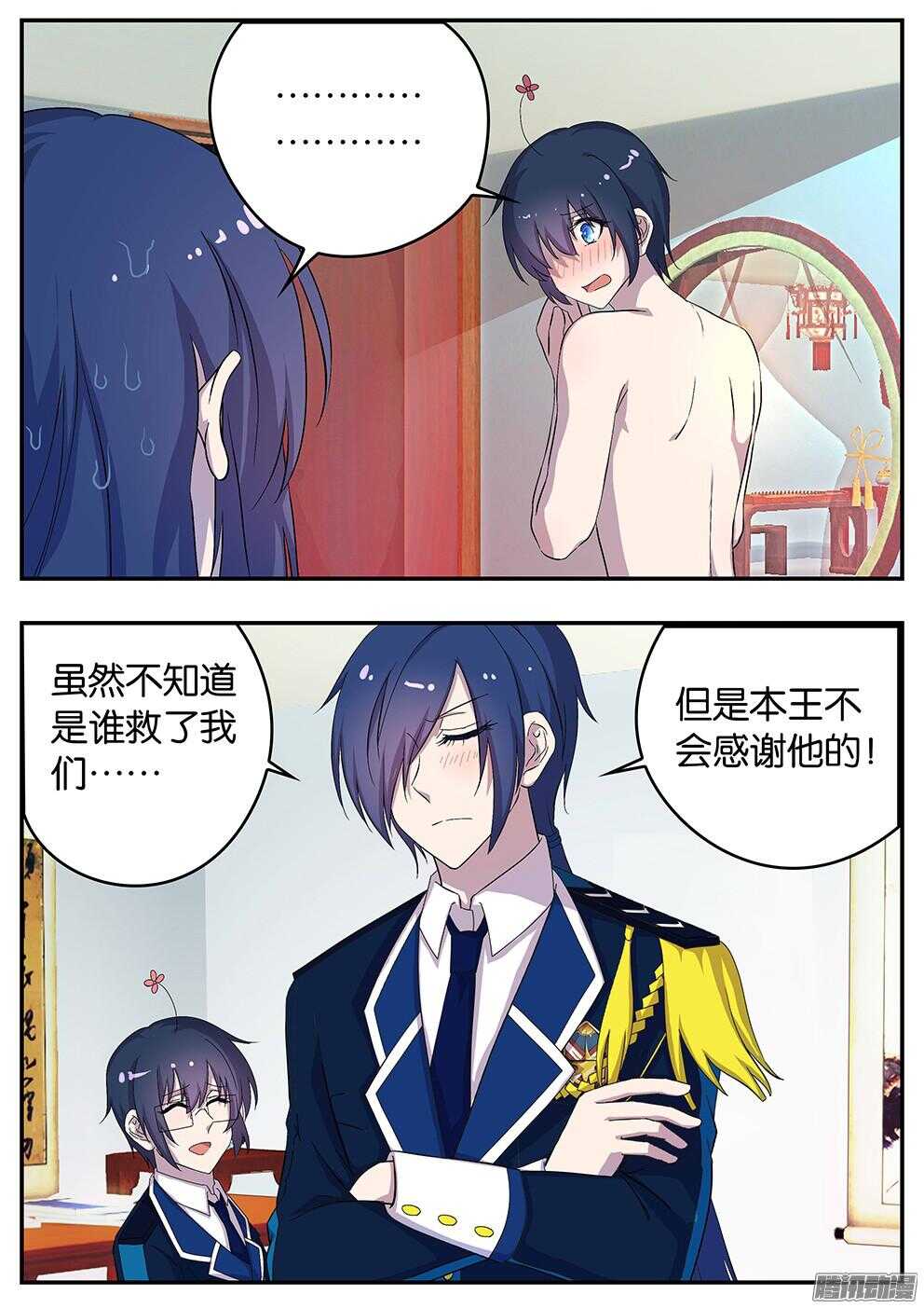 148 反常-第148话