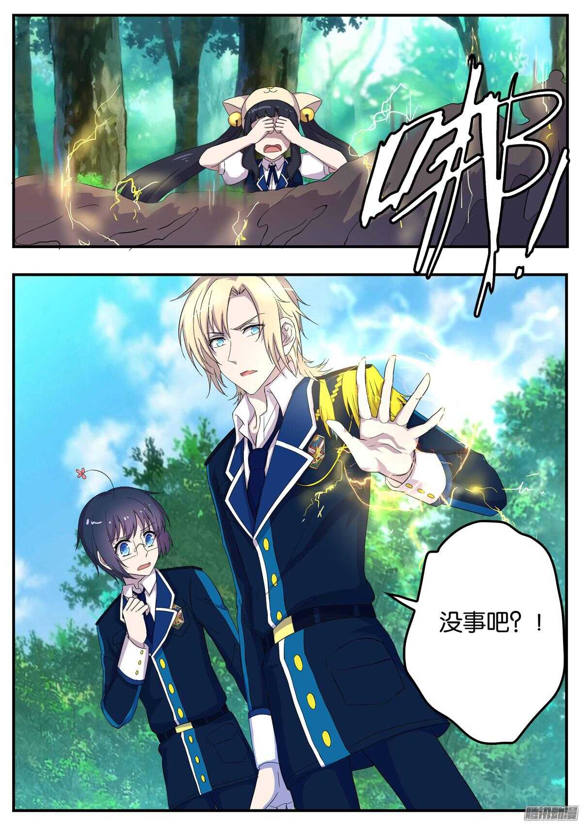 154 第一关-第154话