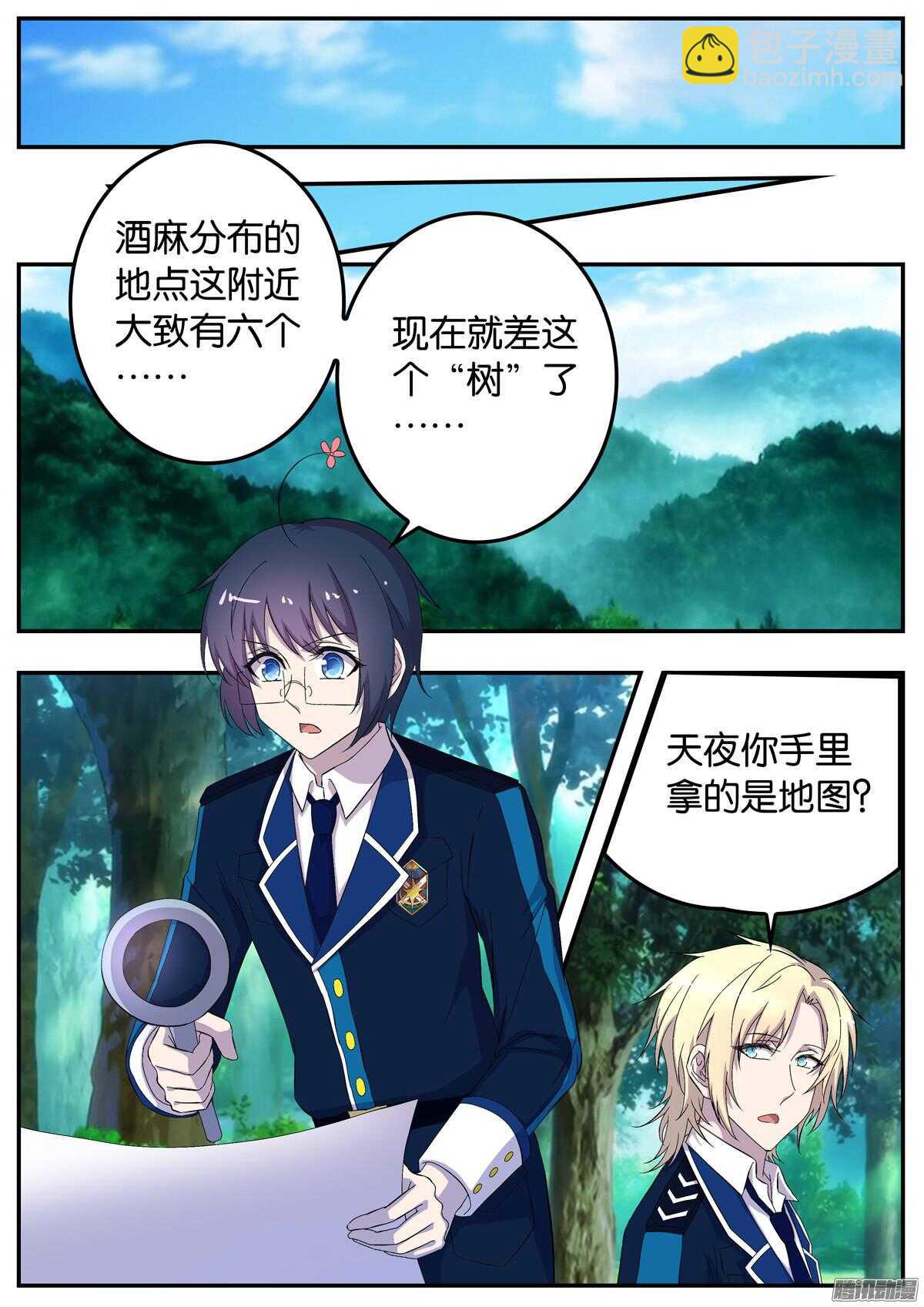 154 第一关-第154话