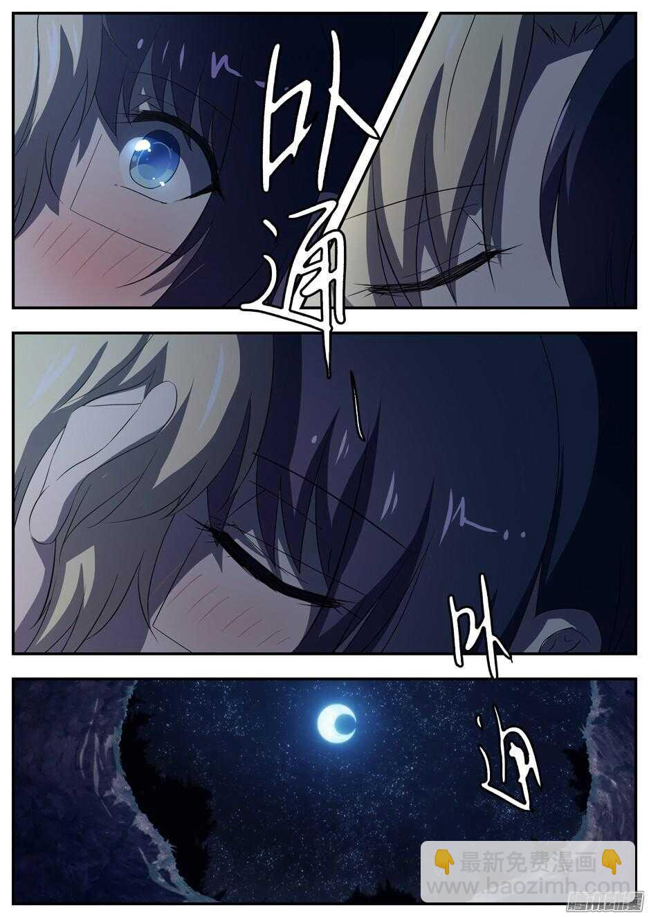156 洞窟里的密语-第156话